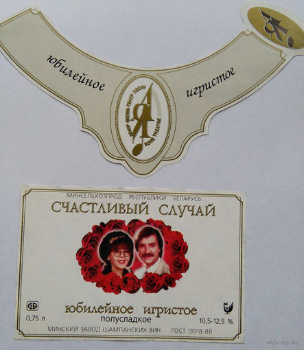 Этикетка. вино. 0309