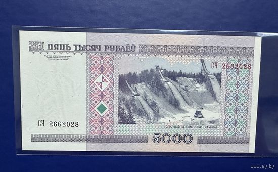 Беларусь. 5000 рублейUNC  (образца 2000 г серия СЧ]