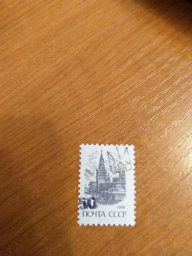 1992 Украина провизорий Мелитополь Т1Н2 Лобко 18 MNH** архитектура  (у-8)