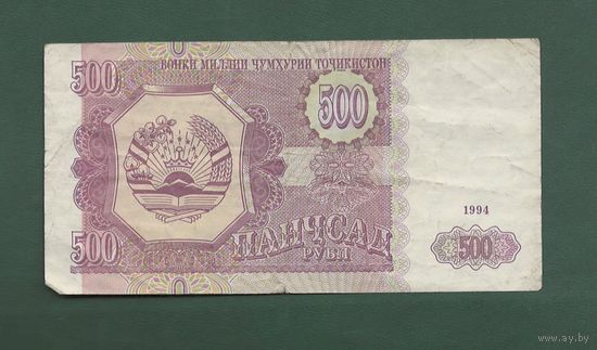 500 рублей - Таджикистан 1994