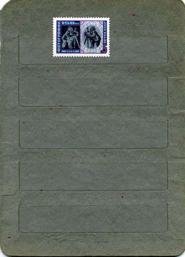 СССР, 1989, 150 лет фотографии**,  серия, 1м  чистая