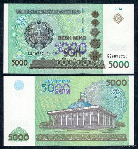 Узбекистан 5000 сум 2013 год. UNC