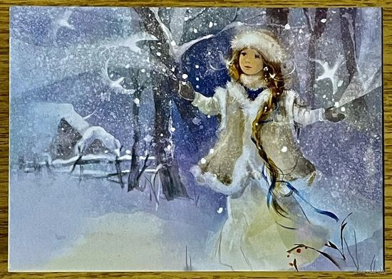 Посткроссинг. Открытка подписана. 10х15 см. Художница Екатерина Бабок