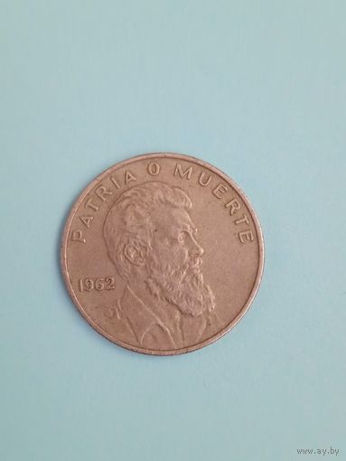 40 сентаво 1962