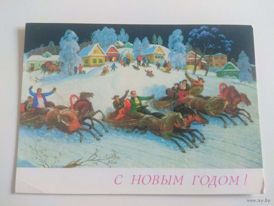 Антонов. 1989