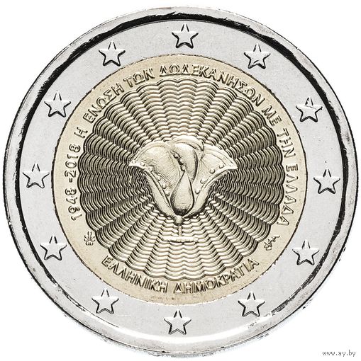 2 евро 2018 Греция 70 лет cоюзу Додеканеса с Грецией UNC из ролла