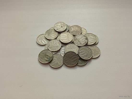 10 копеек СССР