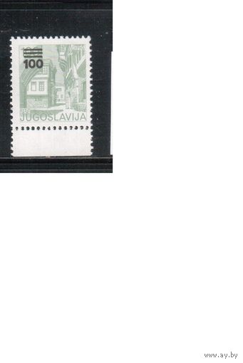 Югославия-1989,(Мих.2338)  ** , Стандарт, Надп.