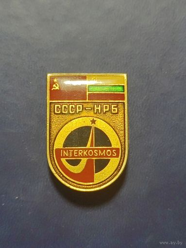 INTERKOSMOS. СССР-НРБ