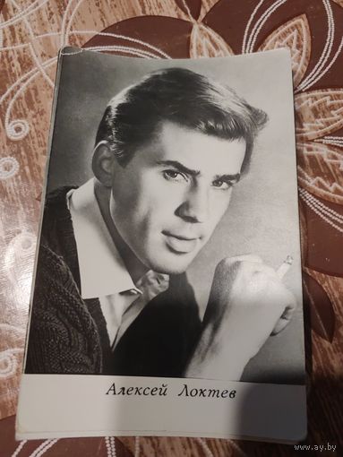 Артисты Локтев