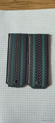Погоны