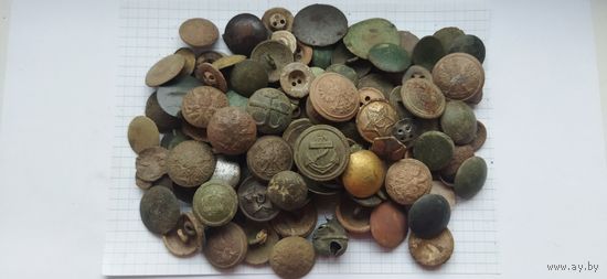 Пуговицы 400гр