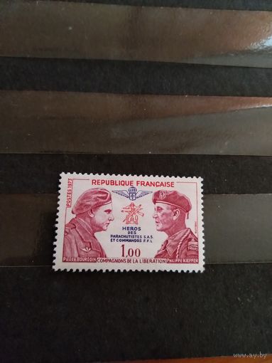 1973 Франция герои 2й мировой войны  чистая клей MNH** выпускалась одиночкой (3-2)