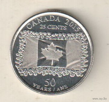Канада 25 цент 2015 50 лет Канадскому флагу