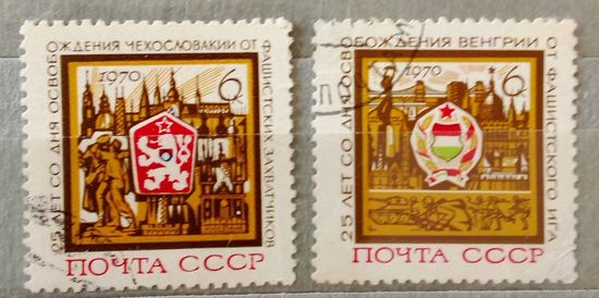 Ссср