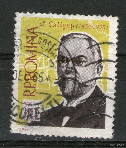 Румыния. Михель- 1959. Гашеная.