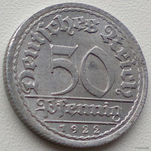 Германия, 50 пфеннигов 1922 года (A)