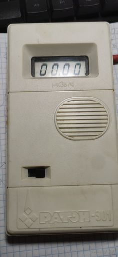 Прибор ратон -901