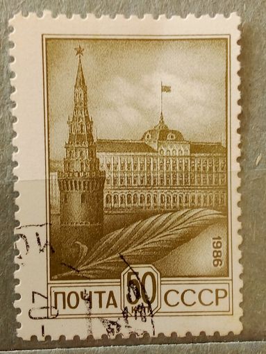 Ссср