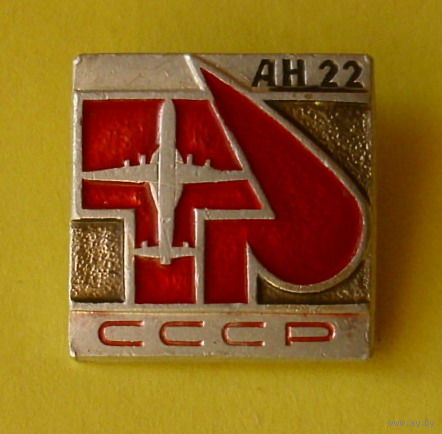 Ан 22. 108.