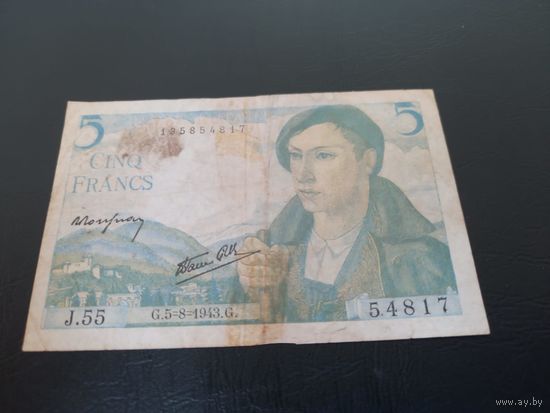 5 франков 1943 Франция
