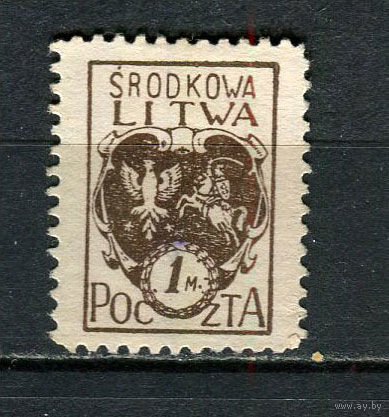 Центральная Литва - 1921 - Герб Центральной Литвы1M - [Mi.21A] - 1 марка. Чистая без клея.  (Лот 60HD)-T4P24