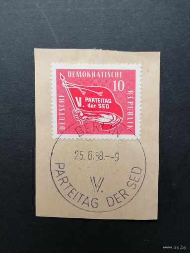 ГДР 1958 Марка на вырезке "V партийный съезд Социалистической единой партии Германии" (спецгашение) Mi.633 каталог 0.70 евро