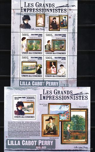 Коморские острова 2009, импрессионисты, Лила Перри, Mi 8,21+12,31, К212