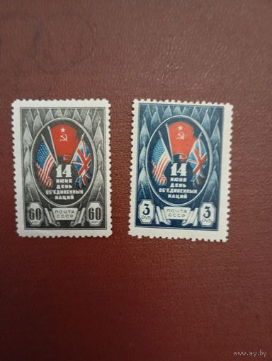 СССР 44 ООН полная серия