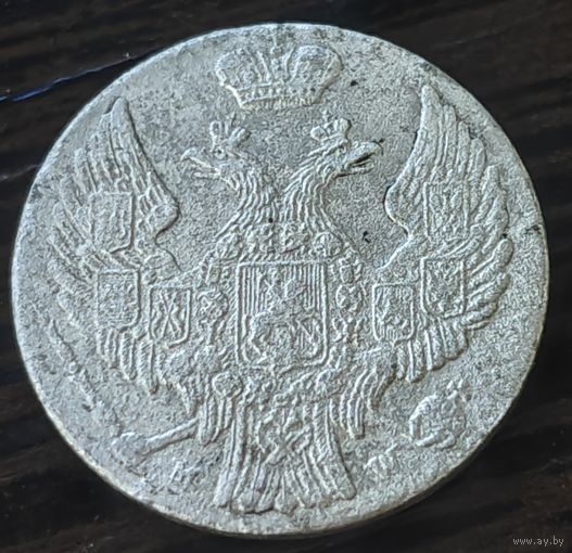 10 грошей 1840 года. MW. Отличный сохран для данных монет.