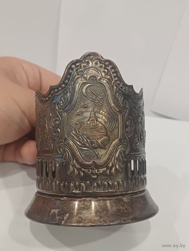 Все лоты с 1р.Ранний подстаканник