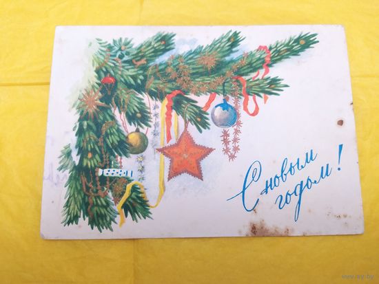 С. Ильин. С новым годом