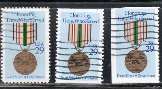 США-1991, (Мих.2153 А+С+К), гаш. ,Медаль, Война в Юго-Восточной Азии(одиночка),3 зубцовки(2)