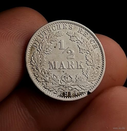 1/2 марки 1914 А (1)