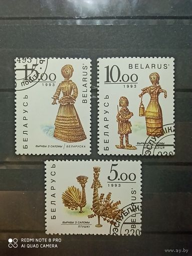 Беларусь 1993, поделки из соломы
