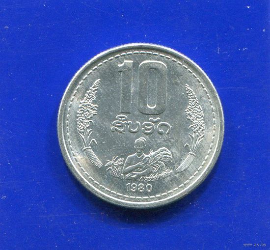 Лаос 10 атт 1980 UNC