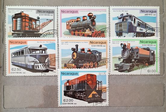 Никарагуа 1981г. Серия из 7 марок. Локомотивы. гаш.