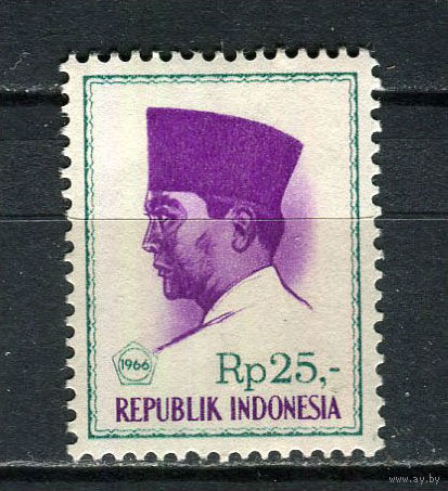Индонезия - 1966 - Президент Сукарно 25R - [Mi.535] - 1 марка. MNH.  (Лот 70FF)-T25P7