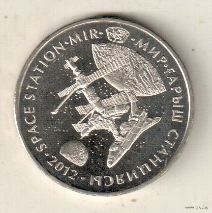 Казахстан 50 тенге 2012 Космическая станция Мир