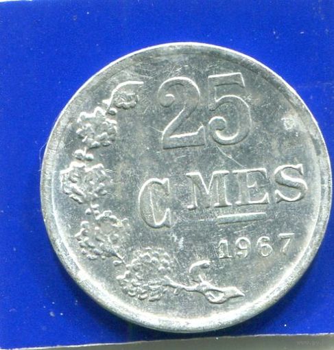 Люксембург 25 сантимов 1967