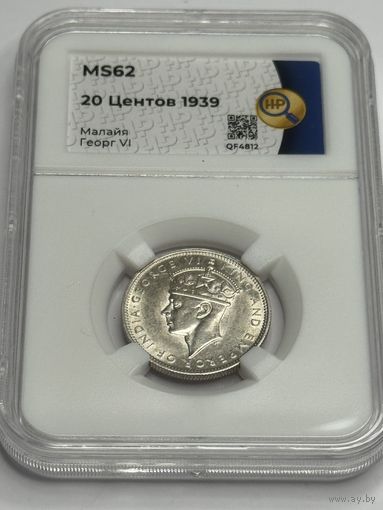 Малайя. 20 cent 1939 Георг VI. Серебро MS62