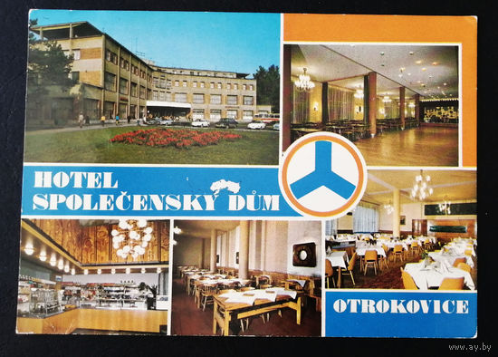 Отроковице. Чехословакия. Виды городов. Чистая #0104-V2P52