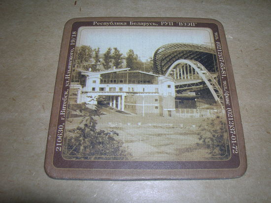 Витебск Славянский базар