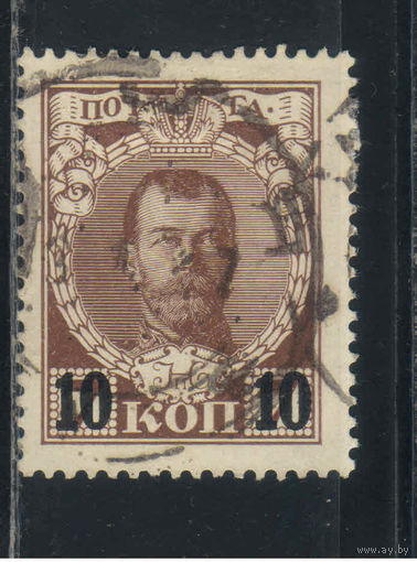 Россия Имп 1916 24-й вып Герб Надп Стандарт #136