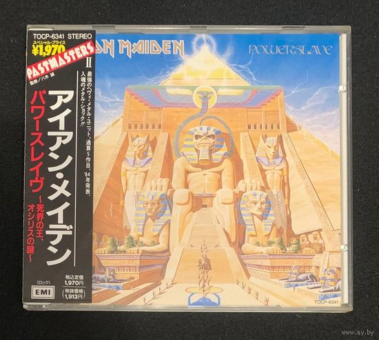 Iron Maiden – Powerslave / JAPAN