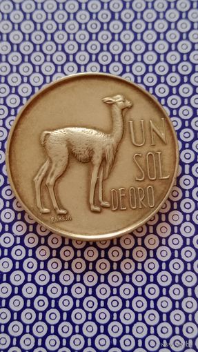 Перу 1 соль 1967