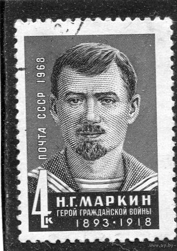 СССР 1968.. Н.Маркин