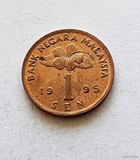 Малайзия 1 сен, 1995