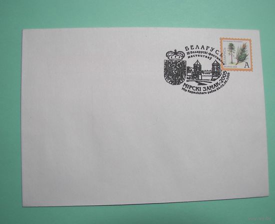 СГ. 3 Белорусский фестиваль искусств. "Мирский замок 2005".