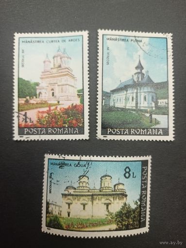 Румыния 1991. Монастыри
